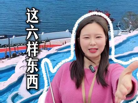 四月份来云南千万别忘记带这六样东西 少带一样都可能会毁掉你整个行程,看完按着视频整理好行李在出发哦#云南 #云南旅游 #云南旅游攻略 #云南旅游景点推荐 #云南旅游穿搭