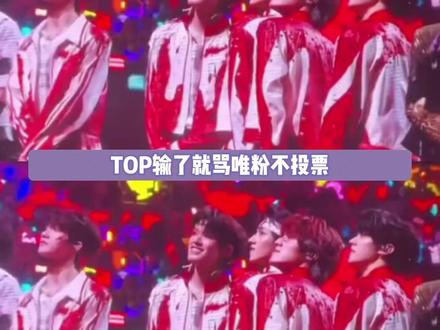 那两年苏新皓的境遇比任何人都难堪#苏新皓 #top登陆少年 #荣耀之战 #tf三代