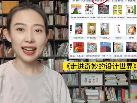 3岁+书单:故事类《爱折腾的小蓝象》
安森妈妈经典书单
【分龄书单持续更新中..】
3岁故事、3岁绘本、3岁童书
#早教#3岁#绘本#睡前故事#干货分享