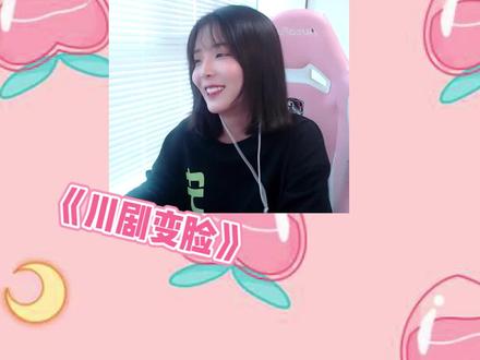 其实也没有特别激动啦 #小米粥ovo