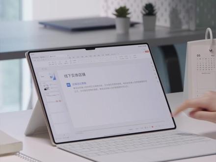 #华为平板的自由多窗到底有多自由?