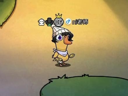 海星电竞倒数第一深情突然姐夫瘾发作 好了我们知道北北北海全世界第一关心ni老师身体了,半夜不睡觉试图拉着老ni聊天的人已老实!@ni老师(鹅鸭杀) @北北北海 #北北北海 #ni老师 #海星电竞 #海ni