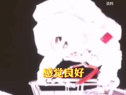 宇航员为何要带手枪上太空?要防外星人吗?视频给你答案!#王亚平成中国首位出舱女航天员