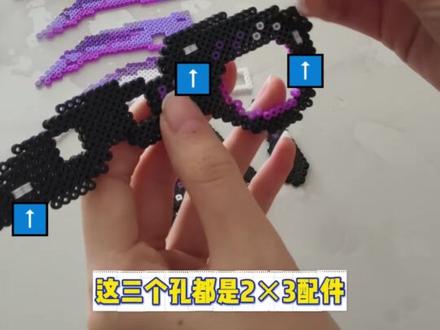 我宣布拼豆正式进入立体时代。图纸是这个博主的:阿傣呀。只需要看拼接过程的从32秒开始哦。小技巧:如果孔洞烫小了,可以用钳子把配件夹扁一点再卡进去。还有没有想让酱酱研究的,评论区告诉我~ #立体拼豆 #拼豆爪刀 #无畏契约拼豆 #爪刀拼豆