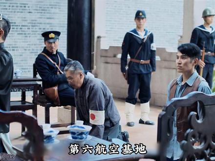 2026谍战大剧《长河落日》06 一段真实的历史 孤岛上的绝地救生#谍战#长河落日