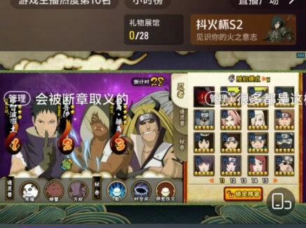 没有恶意剪辑只负责发出完整录像,两边都不得罪全是事实我不发也有人发甚至恶意剪辑带节奏#抖火杯 #久安 #天才玩家m 当时太困了没描述完现在补充几点:拿练了几天的须佐卡黄猿不也赢了蕾姆和神吗,天才玩家是常年3600不是最高3600是最高4000,别的主播手机玩家但是是用电脑投屏的,而天才玩家是没钱只能用手机打火影 直播,昨晚用手机直播发烫严重掉到60帧打比赛赢了蕾姆小鸽子神书霖够强了吧,可能说3600野鸡也没问题吧但他那个是以前60帧都稳不住的3600,久安也只是说这个分而不是这个人,被人蒙太奇效应了如果牛知道天才4000应该也不会说人野鸡,不过也可能牛知道天才最高4000但就是输了不爽就是要嘲笑他16岁的3600