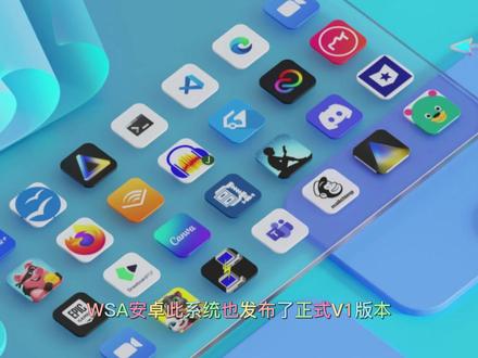 Win11 22H2正式发布 此电脑标签多选项卡 WSA安卓子系统等新功能
#电脑知识 #电脑技巧