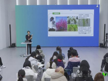 植物学 第五章植物的茎 双子叶植物茎的初生结构 #植物 #双子叶植物 #课堂实录 #名师课堂 #锄禾学堂