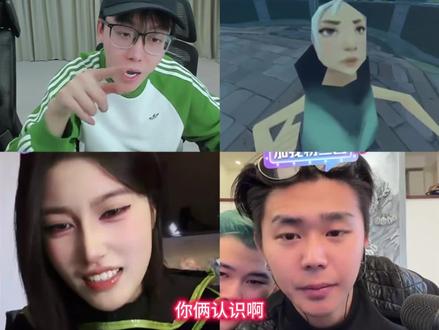 瓦瓦与陈泽斩虎7木PK搞笑瞬间 @瓦瓦的店(新月电竞) #新月电竞 #瓦瓦 #陈泽 #7木 #斩虍 @瓦瓦