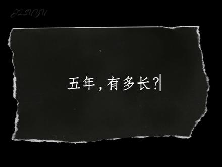 后来,旧戒指旁边,多了枚新戒指#橹穆ai小短剧 完结撒花,辛苦了老己,9个小时,一直在写剧本,改剧本,配音录音,找背景图,调画面,配字幕,打水印,急匆匆做完就下一个,从天黑到天亮,可算完结了。让我调整一下,我们下个故事见~~~