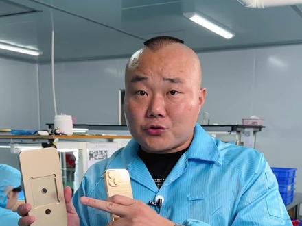 iPhone15手机长这样?来测试一下钢化膜的品质如何! #手机膜 #iphone15 #钢化膜工厂 #创作灵感