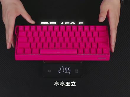 性价比超高的百元磁轴游戏键盘! 配色超级骚包的磁轴游戏键盘
#键盘 #磁轴键盘 #游戏键盘 #前行者外设 #前行者DK63磁轴