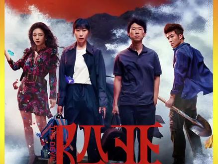 《除恶》大结局:程恳的崩溃,是对父爱最残忍的拷问;程小东的死亡,是“恋爱脑”最悲壮的挽歌;李晓雅的跳海,是拜金主义最响亮的耳光。#除恶#剧集除恶#大结局#好剧推荐#王骁