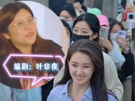 叶非夜怒撕郭宇欣!全网争议完整复盘,是非对错终于定论#人间观察计划 #普通而珍贵的她 #郭宇欣 #叶非夜