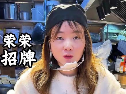 招牌爆浆豆腐教学流程来了#摆摊创业 #脆皮豆腐 #小吃创业