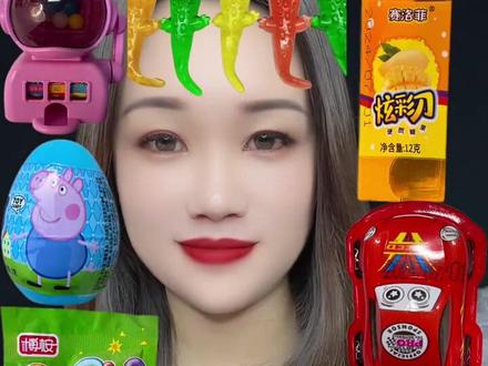 脚丫跳跳糖#网红糖果 #彩虹糖 #吃糖吗 #糖果@静静爱吃喝