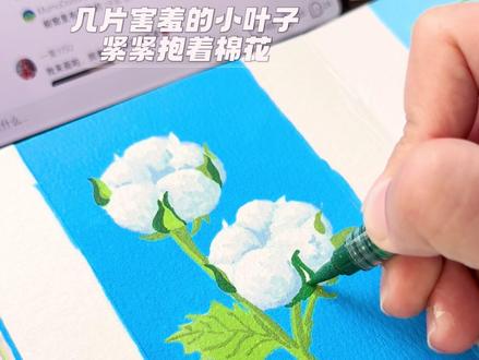 打包一小片蓝天和两朵棉花糖☁️|一分钟绘画挑战 超级解压还不快来一起画棉花!画完记得@我检查作业!下课!”素材来自@Mumudoodle#自学画画打卡 #手绘过程 #沉浸式画画解压 #丙烯马克笔 #零基础学画画