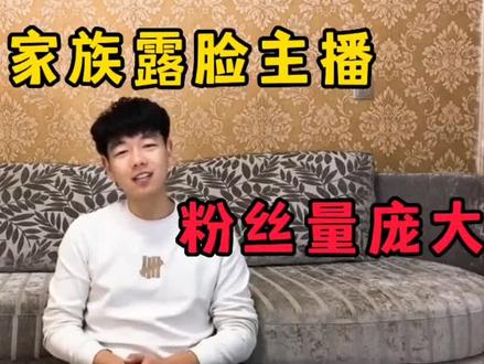 盘点家族之半仙家族!粉丝量惊人 #迷你世界 #半仙