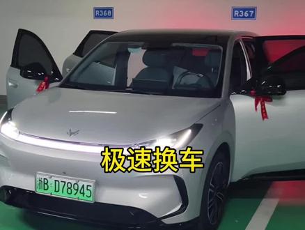 #极狐t1 初体验还好,不知道后面怎么样