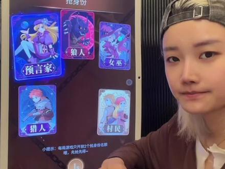 看得我心脏喷血…#金哥爱吃肉 #狼人杀 #录屏 #切片