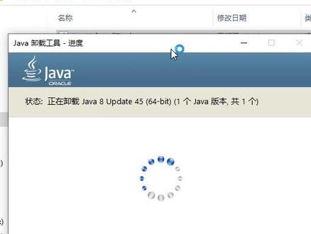 安装UG软件JAVA卸载不了怎么办?#ug学习 #java #ug老叶