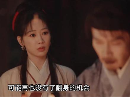 骆文松其实蛮好的一个人,心里跟明镜似的。爱制墨懂惜才。可惜了遭这样的方式没了,赠送家产反招来覆灭:田本昌演绎最毒“农夫与蛇” #演技炸裂的古装剧
#创作者中心 #创作灵感 #家业 #剧情讨论