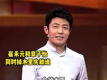 好像很多人都不知道他们在一起过#章子怡 #撒贝宁 #be #爱情