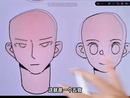 一口气学会用iPad画画|天生会画系统课 【二次元绘画全解】 #画画 #画画的baby #跟着抖音学画画 #天生会画 #一起学画画