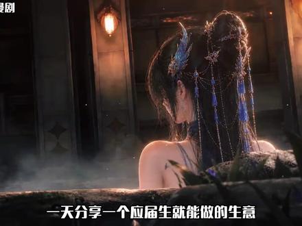 文生图系列,AI人物三视图生成教学,0-1全流程拆解~点赞收藏把碎片时间利用起来~#AI漫剧 #AI视频 #AI短剧 #AI短片 #AIGC