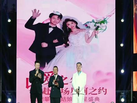 #刘坤#小点点#走红毯#孔德攀婚礼#灰姑娘婚礼@孔德攀3月23号24号婚礼活动 @灰姑娘宝妈22.23号结婚