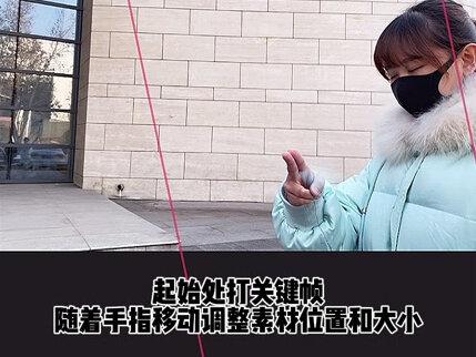 一剑开天门特效教程#一剑开天门 #剪映 @DOU+小助手