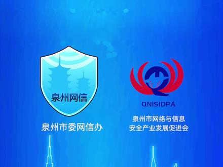 2020年国家网络安全宣传周系列视频展播上线啦 !(十五)注意浏览器插件安全