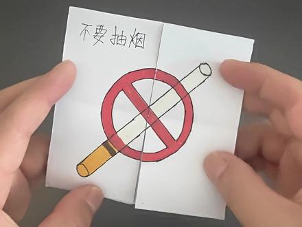 翻翻乐制作教程,很有趣的一个折纸玩具,带小朋友一起试试吧。#手工diy #亲子手工 #手工玩具 #创作灵感