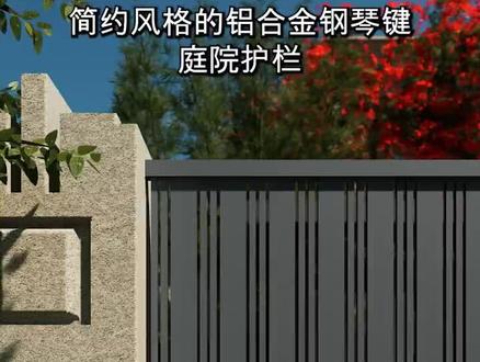 #铝艺护栏 #铝艺庭院门 #庭院门 #自建房大门 #小区护栏 铝艺中式庭院护栏、铝合金阳台围栏栅栏、室外栏杆别墅户外家用围墙定制、简约铝艺庭院大门、铝合金户外别墅花园中式农村双开门
