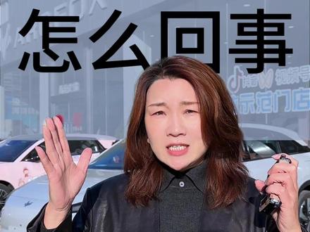 冬天新能源电耗猛增,续航达成率腰斩是怎么回事? 正常么?