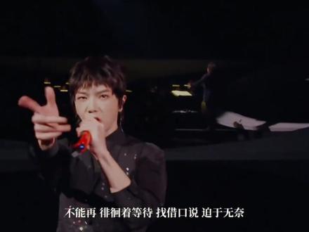 《here we are》这段rap太厉害了
#华晨宇 #神级现场