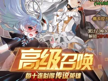 #抖音小游戏 #爱琳诗篇 真刺激,兄弟们,起飞了