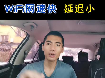 光猫关闭这个功能,WiFi会更快,网速会更好!#WiFi #光猫 #智能光猫