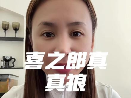 喜之郎这波操作 真的很狼!#喜之郎都没想到你们这么玩 #喜之郎包场看电影 #我的世界没有我 #田海蓉 #旺旺雪饼