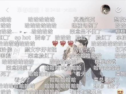 尚之桃!没完了是吧!
#早春晴朗 #尚之桃 #栾念 #姑娘别哭 #广播剧
@抖音小助手 @DOU+上热门
(部分素材来源于📕)