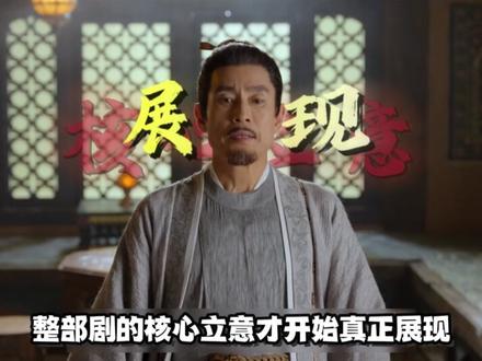 佳偶天成,古偶背后所展现出的正向内核
#青年创作者成长计划 #佳偶天成 #任嘉伦 #王鹤润