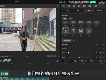 非常简单的开门转场效果!#青年创作者成长计划 #剪辑#拍摄#vlog #剪辑技巧