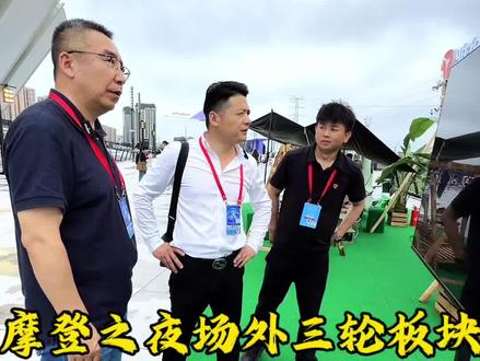 感谢杨总亲自详细讲解雅迪三轮的产品细节,让我对雅迪的产品有了进一步了解,兄弟们感觉雅迪三轮还有哪些地方需要改进完善的,可以讨论一下#邵冉 #邵冉话事 #邵冉为自己代言 #邵冉优选 #邵冉配件 @邵冉配件 @邵冉优选(一级配件供应商) @邵冉在路上