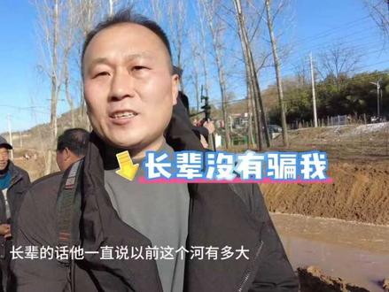 郑州贾鲁河上游泉水复涌,长辈没骗我!传说中的大河要重现了 老人说的“大河”真的重现啦✨
围观的人都看呆了🤩#贾鲁河 #梨园河 #郑州大民生 #郑州头条