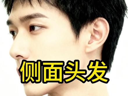 侧面素描头发画法! 适合成人的超简单发型手绘教程!即使没画过的小白也可以尝试一下!赶快收藏起来慢慢学吧!你会了吗?还想学什么评论区告诉我!#好看的手绘作品 #手绘教学 #素描教程 #手绘人物技巧 @蔡海晨素描(从入门到精微) @蔡海晨手绘(彩铅干货王) @蔡海晨画室师训联盟