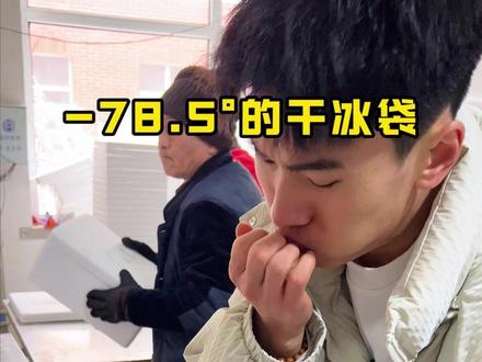 一盒蛋糕6袋冰,保鲜这块你放心#张导演榴莲千层 #千层蛋糕 #动物奶油蛋糕