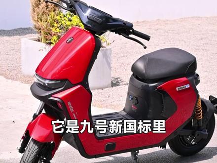 每天通勤东西一堆,九号Mz1 30这种大包车才懂打工人 #九号 #九号电动车 #九号新品 #九号Mz130