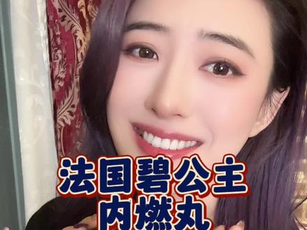 很急啊!每天跳操帕梅拉,不如起床就吃它#bellebio #完美身材 #仙女必备 #精致女人必备 #女生必备