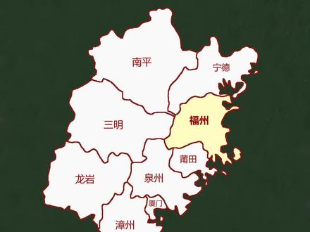 福州为福建省省会,在全国省会城市中排名第8 #福州