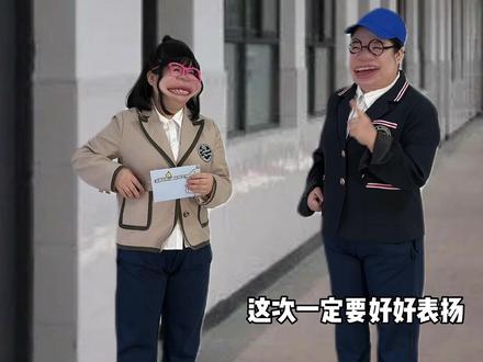 《匿名意见箱》#想长高的小包 #原创